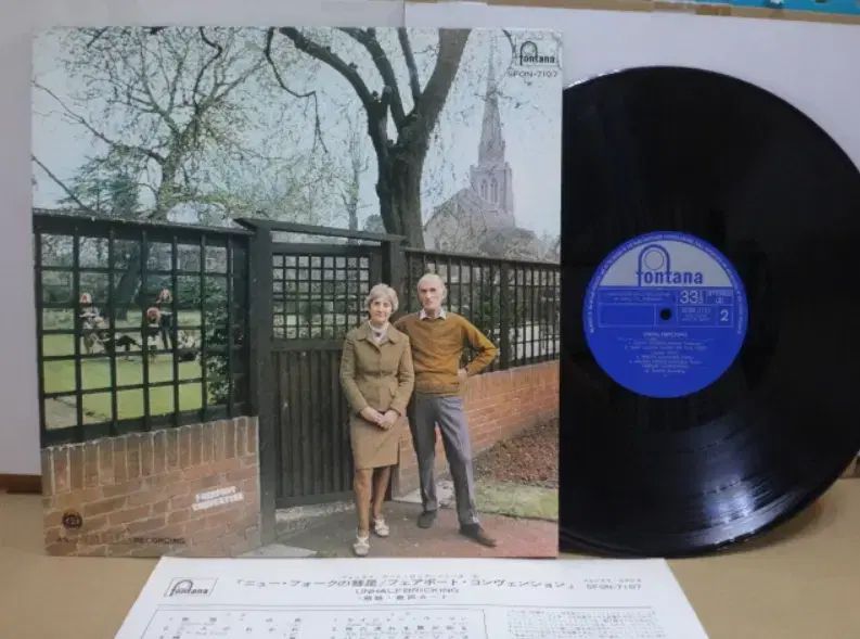 日本 LP Fairport Convention ー 1970 年 早い