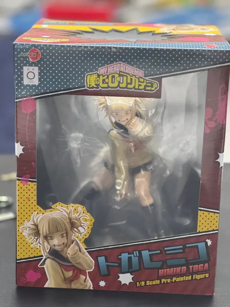 コトブキヤ ARTFX 僕のヒーローアカデミア トガヒミコ フィギュア