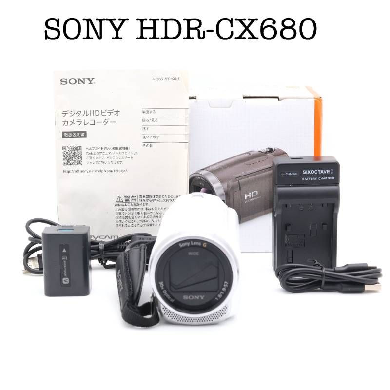 SONY HDR CX 680 ホワイト ビデオカメラ 2019年製