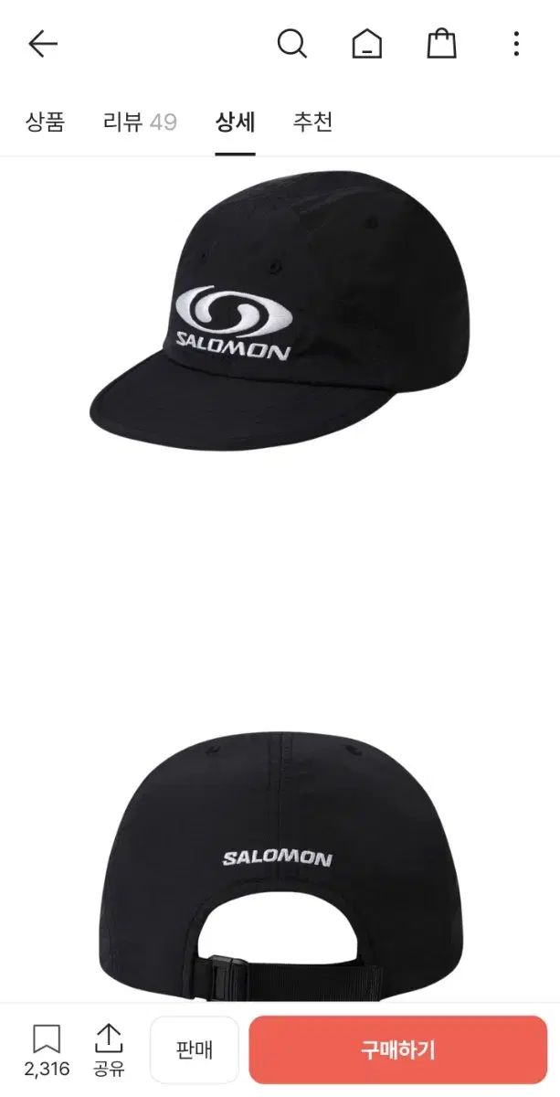 SALOMON サロモン リンク 6パネル ボールキャップ ブラック