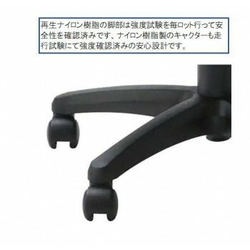 ミドルバックチェアーAYAオレンジ