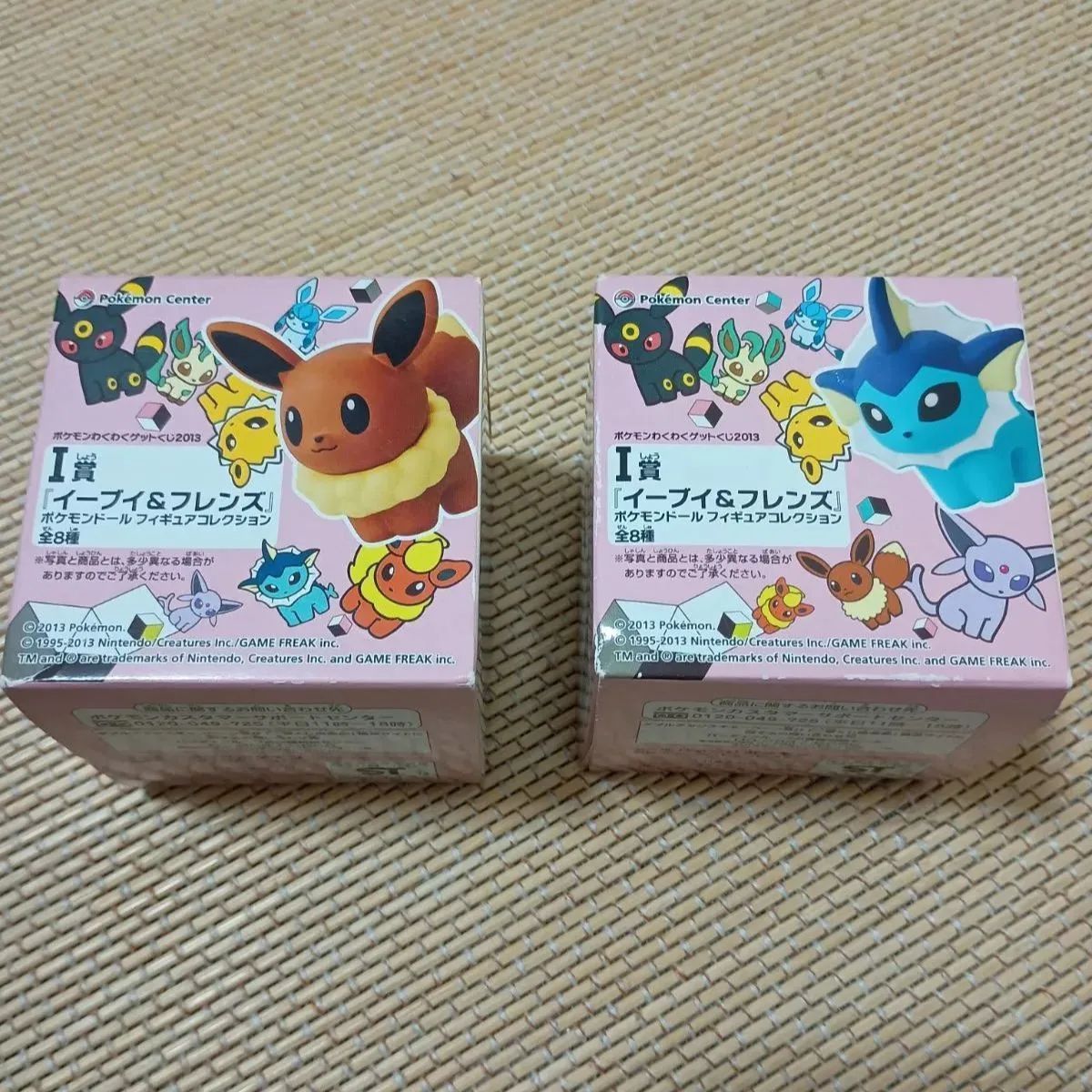 ポケモンドール　フィギュアコレクション（イーブイ、2013） 未開封】ポケモンわくわくゲットくじ2013 ポケモンドール フィギュア