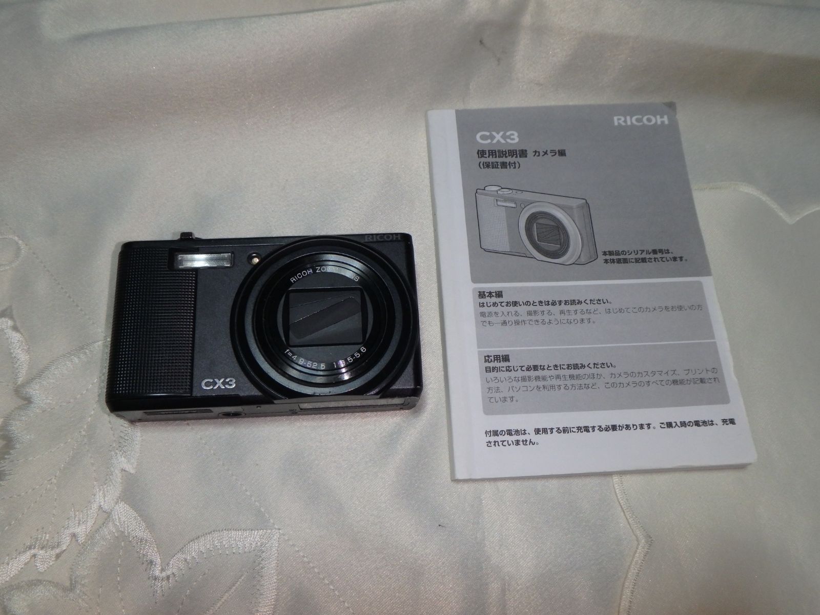 RICOH リコー CX3 コンパクトデジタルカメラ ジャンク扱い RICOH CX3 デジタルカメラ ジャンク - メルカリ