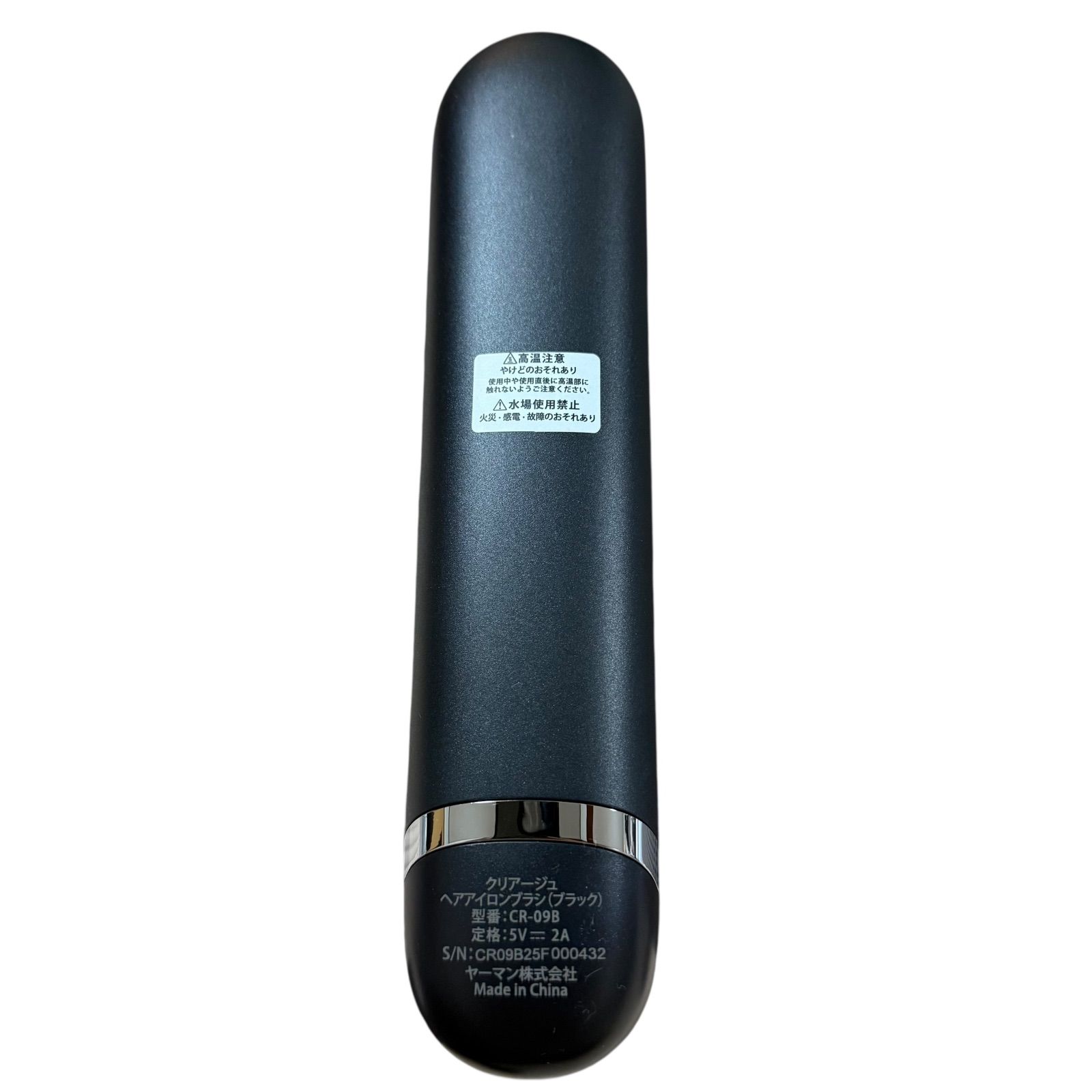 中古美品】ヤーマン クリアージュ CR-09B ヘアアイロンブラシ YA-MAN