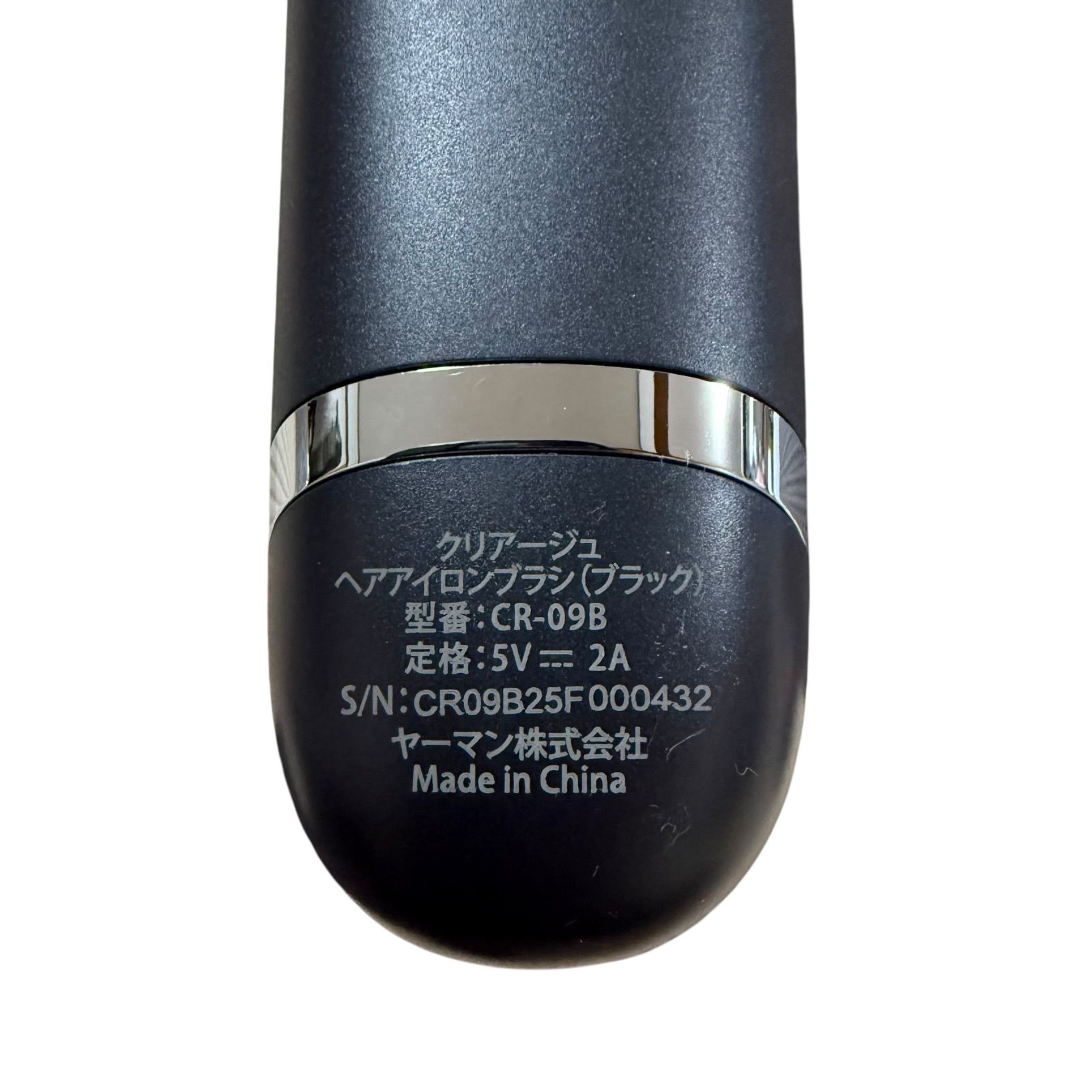 中古美品】ヤーマン クリアージュ CR-09B ヘアアイロンブラシ YA-MAN