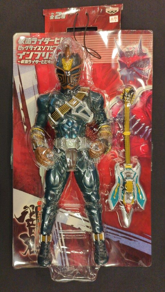バンプレスト ビッグサイズソフビフィギュアインブリスター 仮面