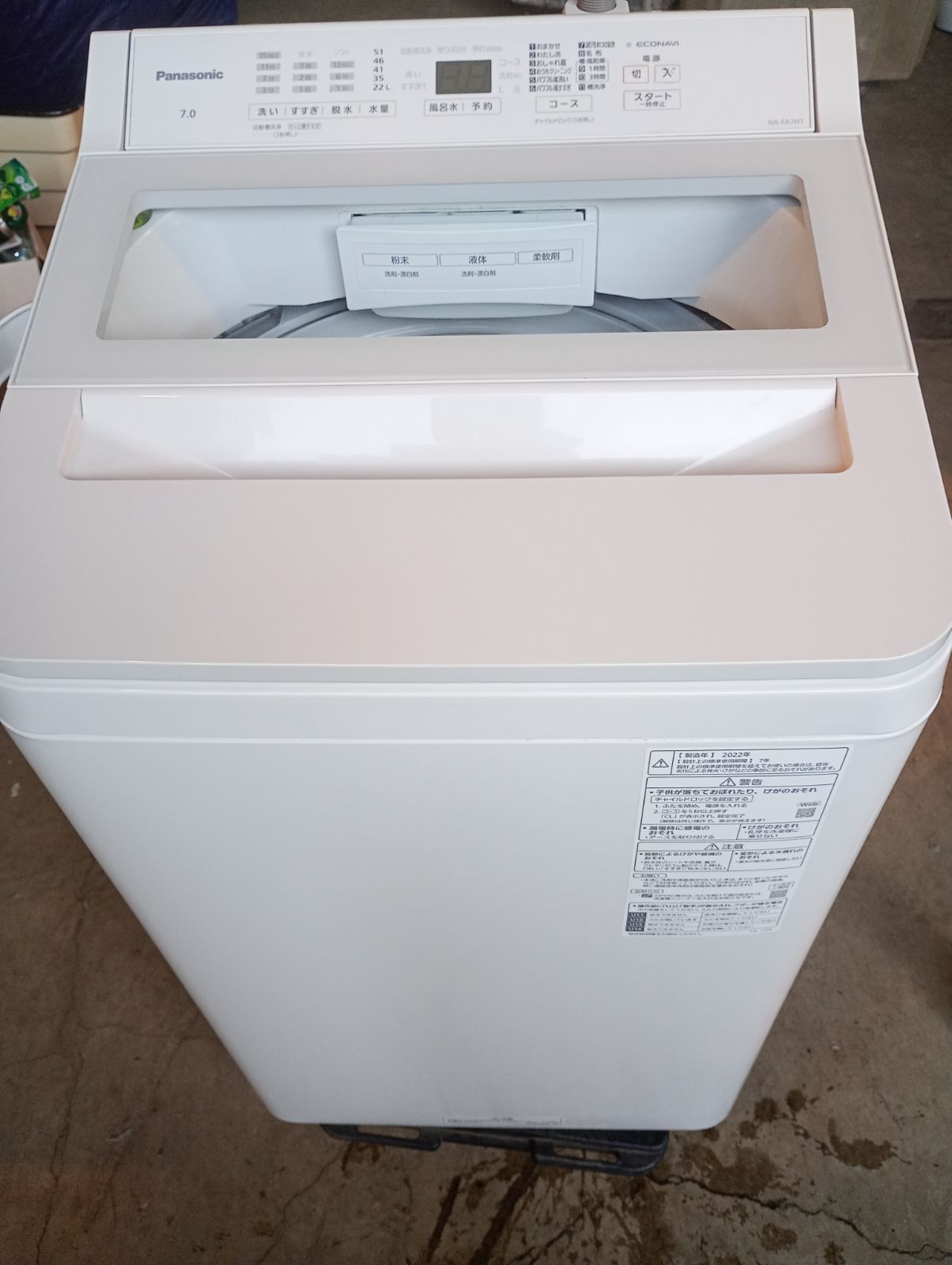 パナソニック 全自動洗濯機 7キロ NA FA 7 H 1 製