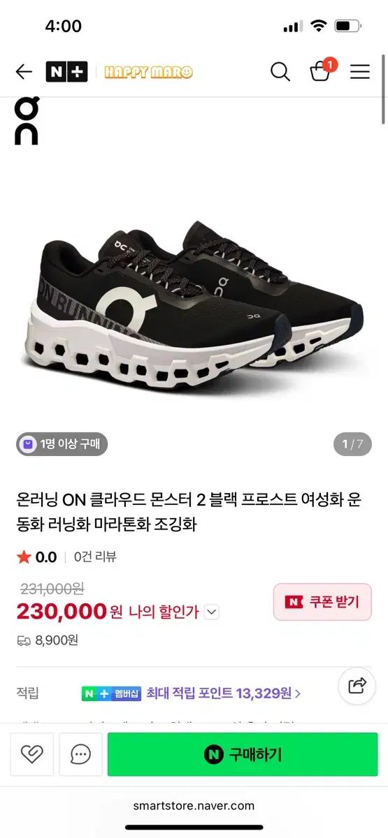 オンラニング クラウドモンスター2 240 ランニングシューズ