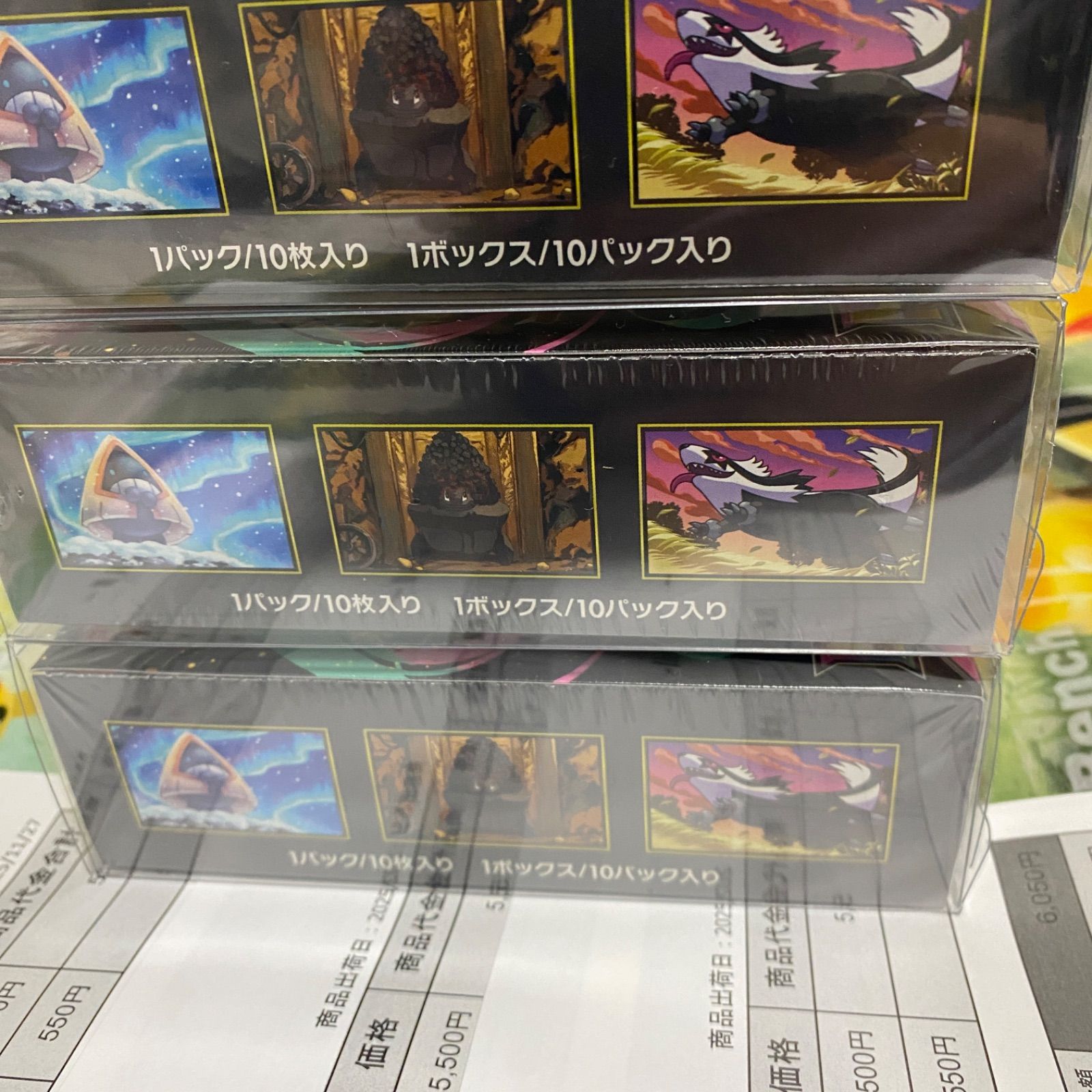 大人気 【早い者勝ち】 メガドリームex 3BOX シュリンク付き ポケセン 