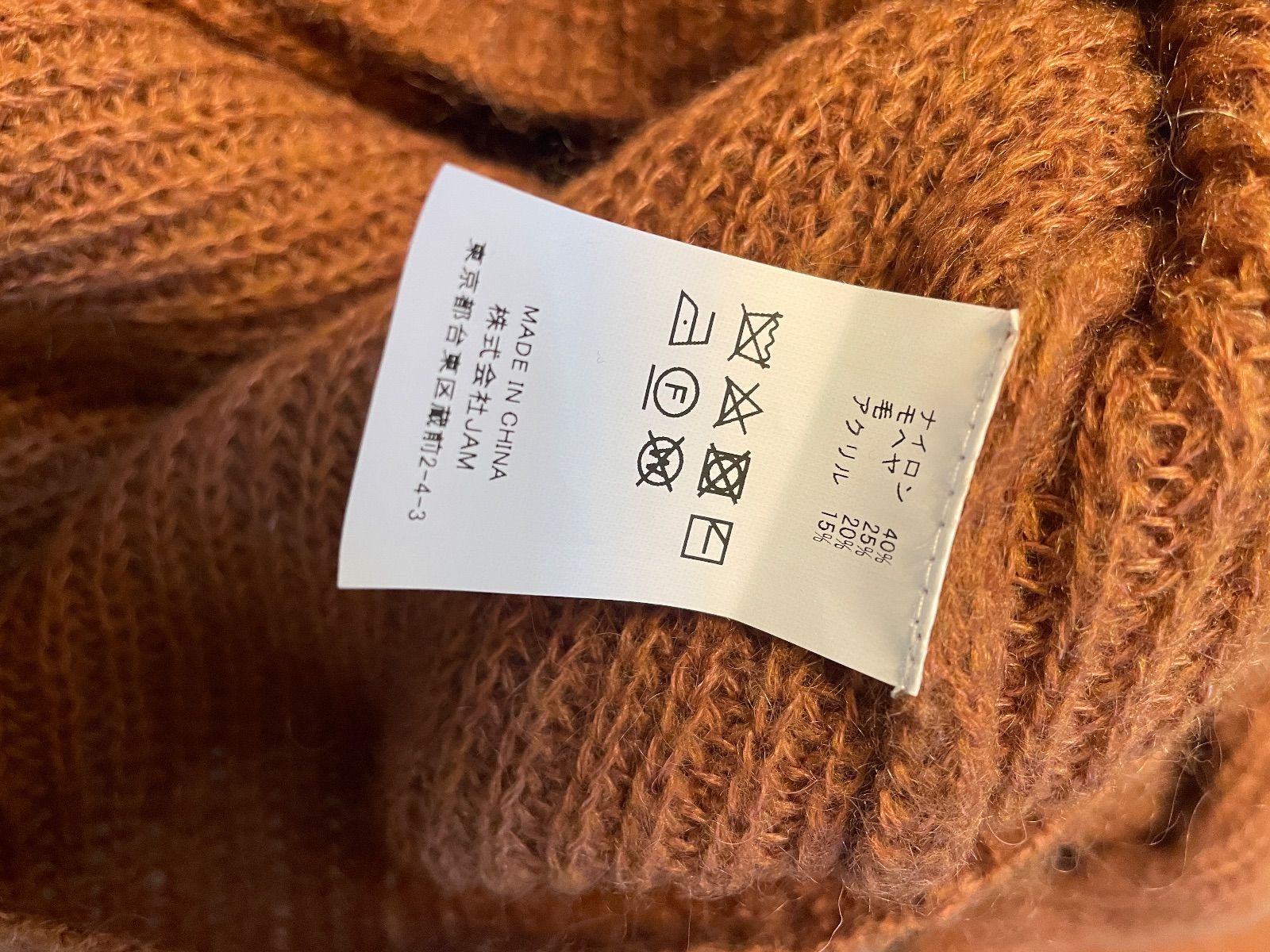 Reboz ブラウン Vネック カーディガン M 茶色 暖かい 新品 - メルカリ