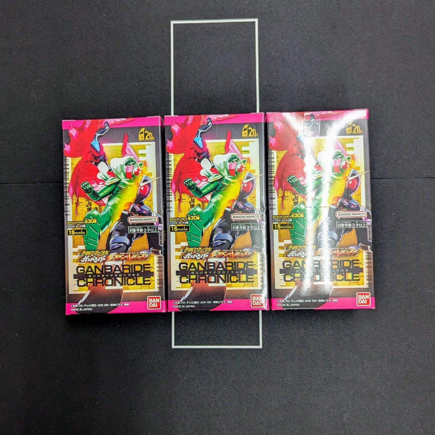 仮面ライダーバトル ガンバレジェンズ ガン イドクロニクル2 ３箱