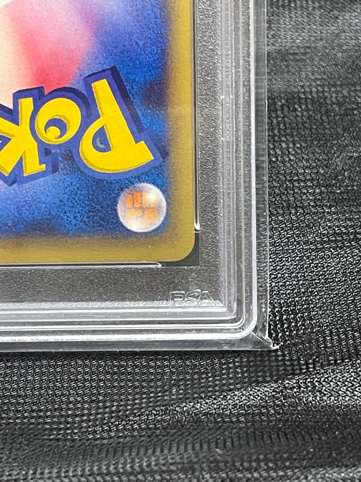 PSA10】ピカチュウ ○ e 第1弾基本拡張パック 016/128 1ED ポケモン