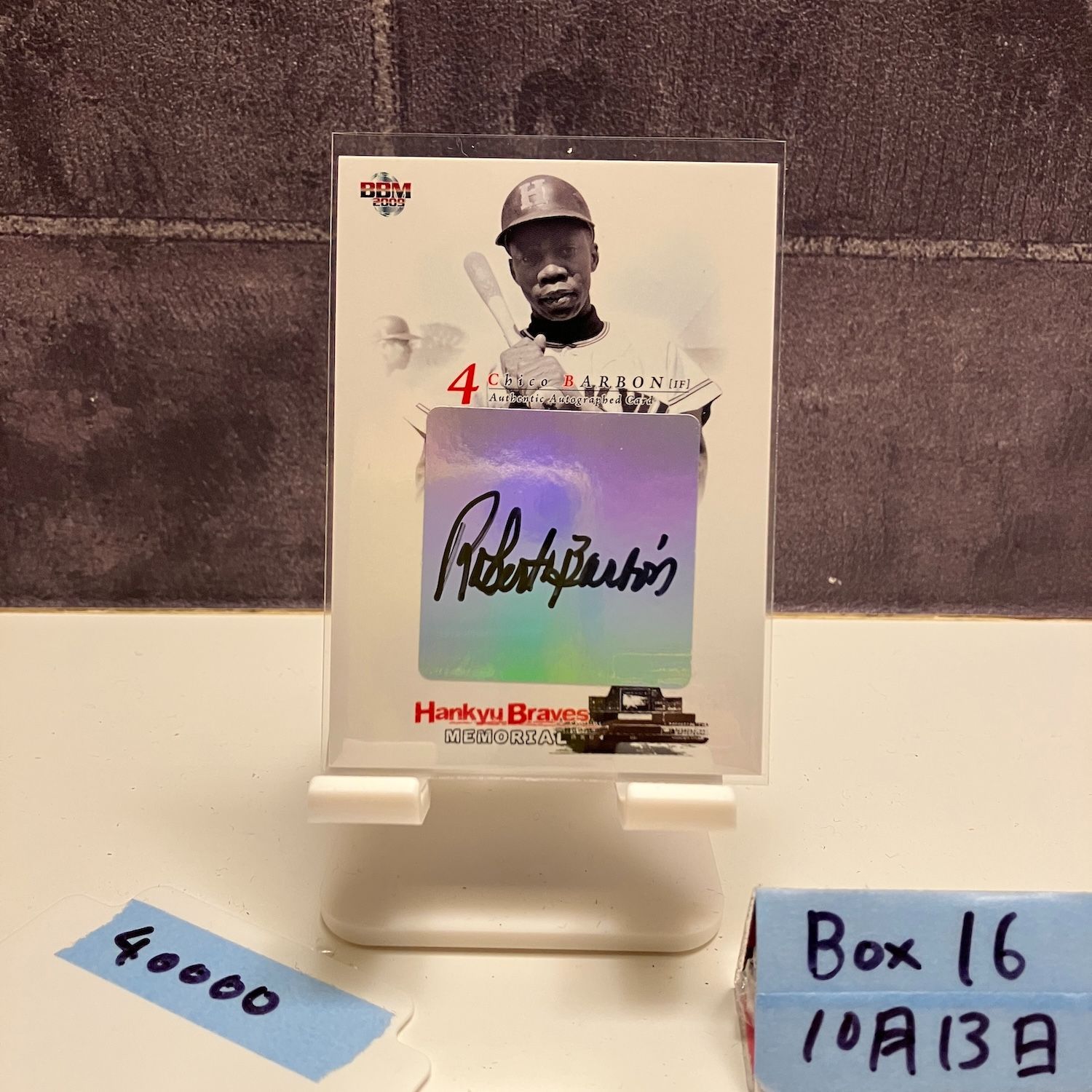 2009 BBM チコバルボン Chico Barbon 06 25 直筆サインカード 阪急ブレーブス Memorial White カード