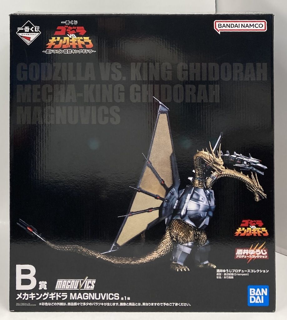 BANDAI SPIRITS 一番くじ ゴジラVSキングギドラ 超ドラゴン怪獣