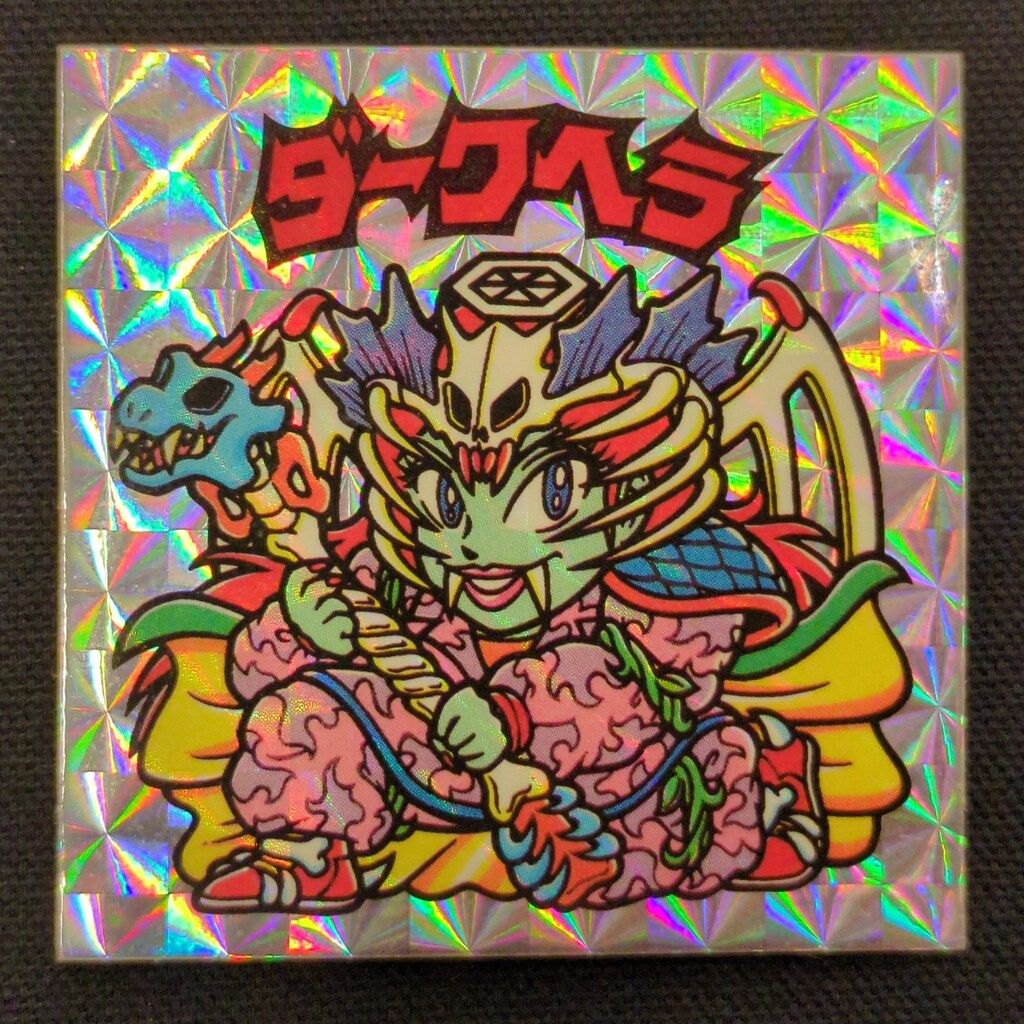 ロッテ 旧BM アイス版ヘッド アイス13弾 ダークヘラ