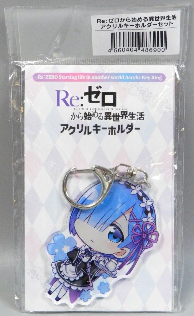 リゼロ　ラム　レム　アクリルキーホルダーセット Re:ゼロから始める異世界生活 レム、ラム アクリルキーホルダーセット