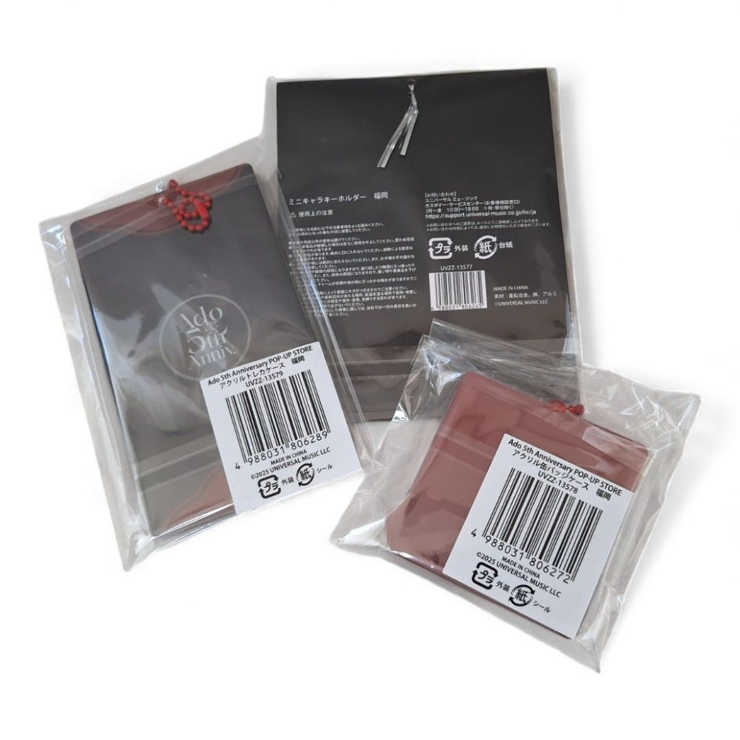 Ado 5th Anniversary POP-UP STORE 福岡限定セット【未開封】 - メルカリ