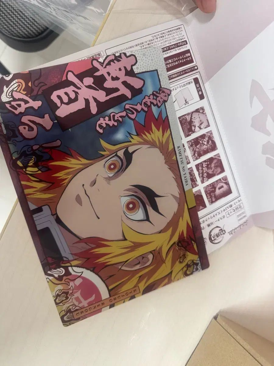 鬼滅の刃 煉獄杏寿郎 ポスター 柱展 キービジュアルプレミアムポスター