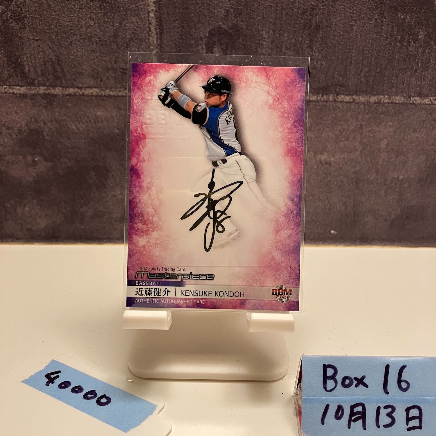 2021 BBM 近藤健介 1/5 直筆サインカード 北海道日本ハムファイターズ