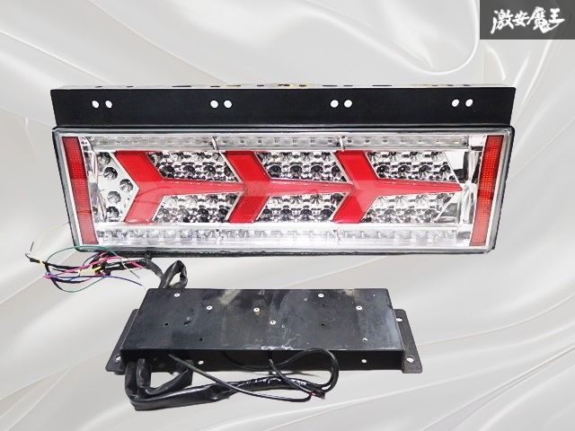 KOITO 小糸製作所 3連 LED テールライト テールランプ シーケンシャル