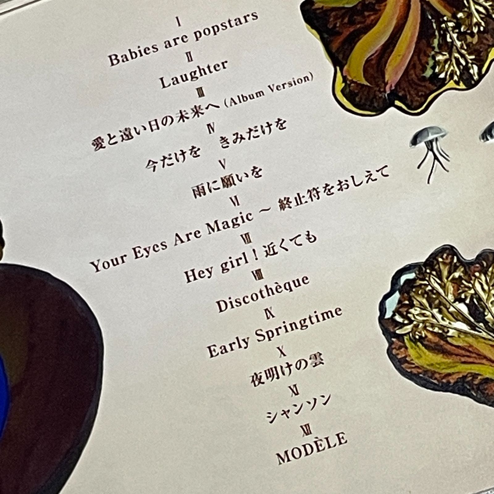 松任谷由実｜ POP CLASSICO（ポップ・クラシコ）｜レンタルアップCD