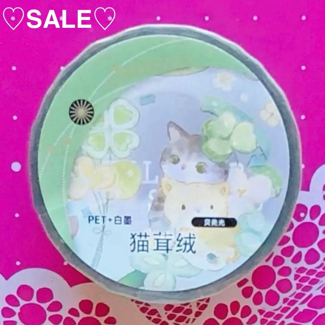 贝壳光 6 cm 10 m 猫茸绒 海外マスキングテープ 海外マステ ネコ 色鉛筆 マスキングテープ 