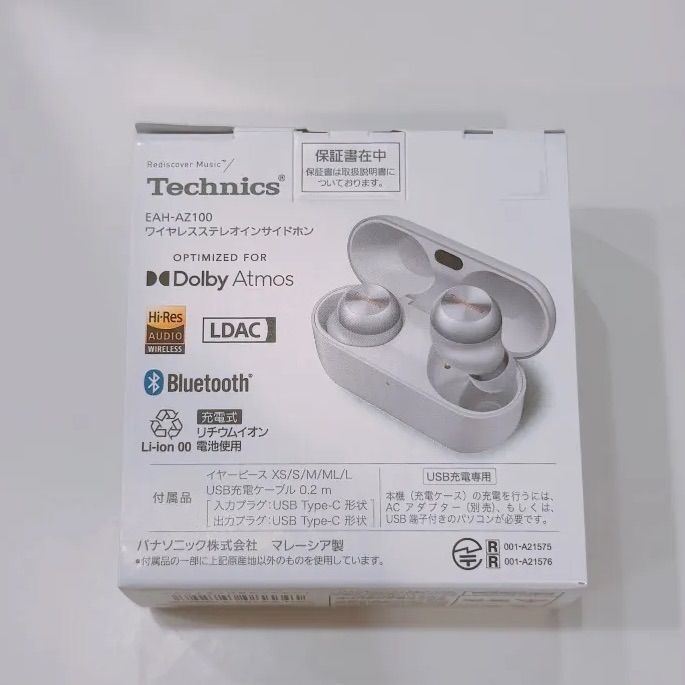 新品未開封品】シルバー Technics EAH-AZ100-S テクニクス ワイヤレス