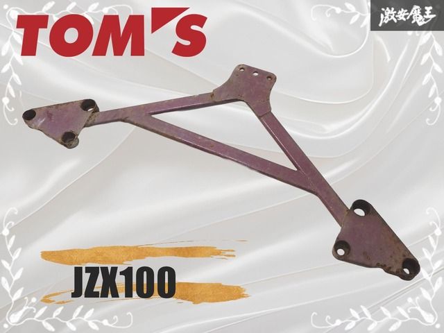 TOM'S - JZX100 Yahoo!オークション 「100トムス」(パーツ)(自動車
