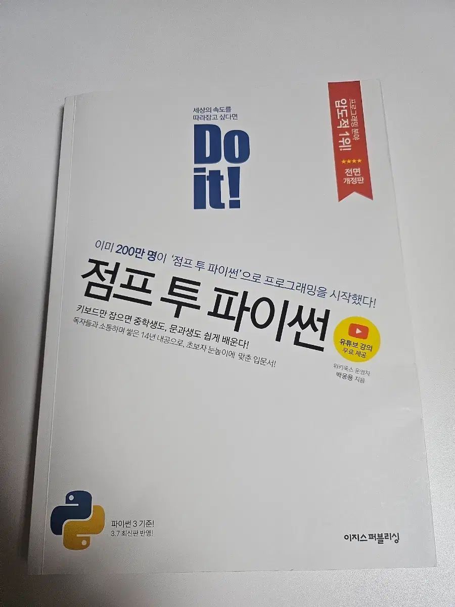 東*こ様 19-20 Never Summer INSTA GATOR 156c