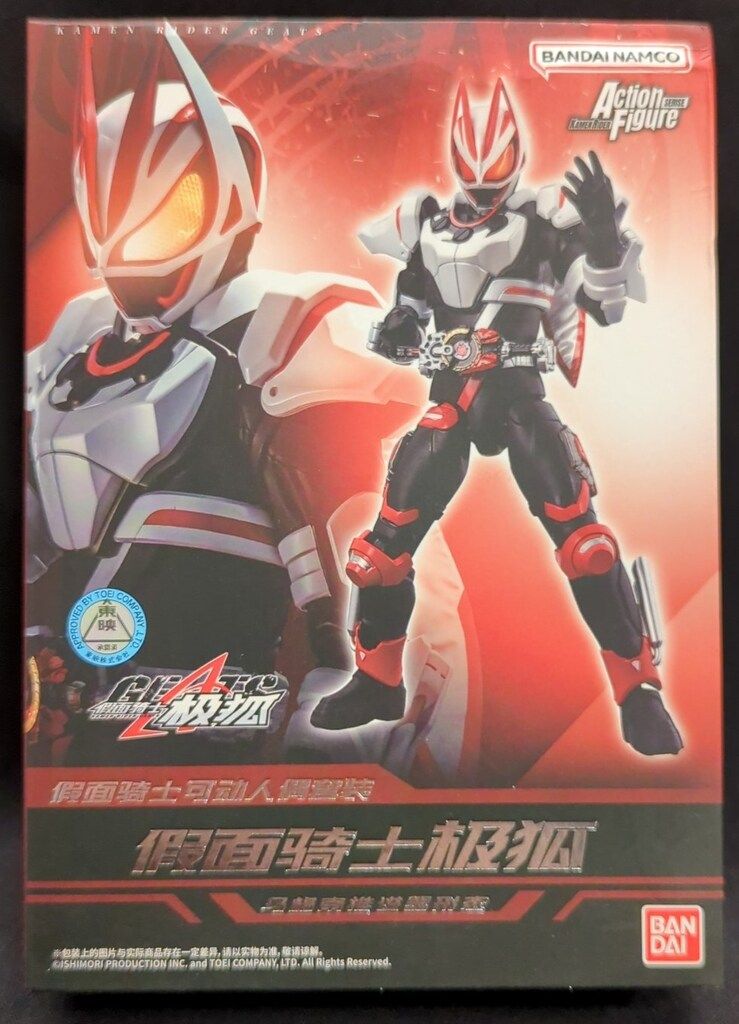 ◆　相馬秀子 「華宇宙曼茶羅」　テンペラ　大型作品　相馬武夫画伯と個展　　◆ ◇ 相馬秀子 「華宇宙曼茶羅」 テンペラ 大型作品 相馬武夫画伯と個展