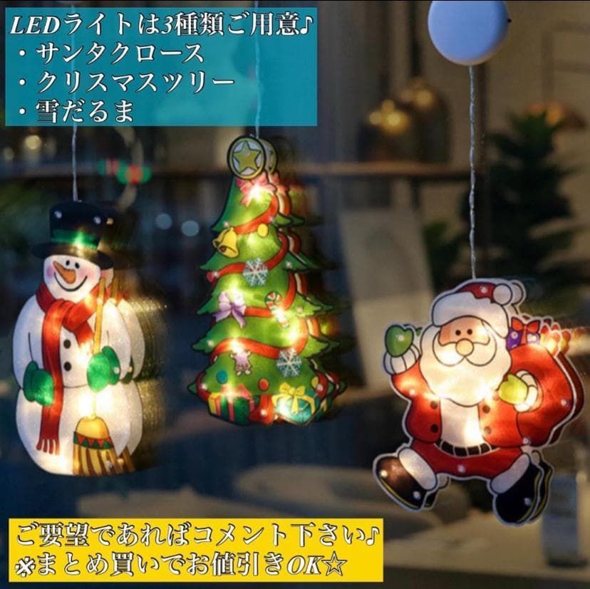 クリスマス LEDライト 雪だるま イルミネーション 電飾 LED 電池