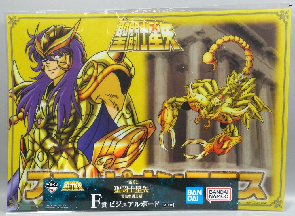 BANDAI SPRITS 一番くじ 聖闘士星矢 黄金聖闘士編 F賞 スコーピオン