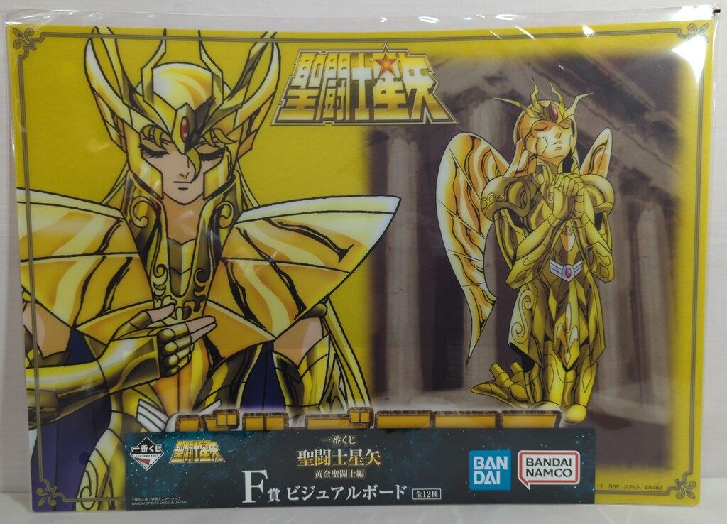 BANDAI SPRITS 一番くじ 聖闘士星矢 黄金聖闘士編 F賞 バルゴクロス