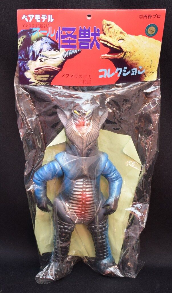 ベアモデル オール怪獣コレクション メフィラス星人 二代目(黒成型/青