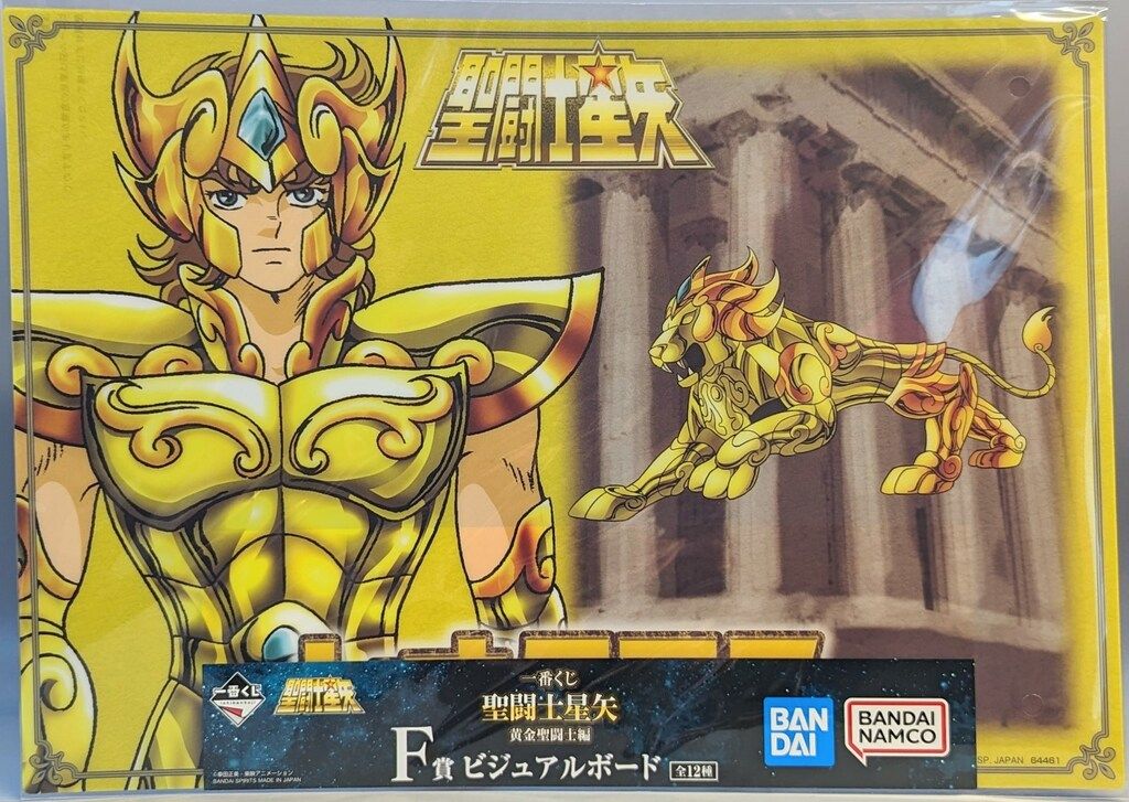 BANDAI SPRITS 一番くじ 聖闘士星矢 黄金聖闘士編 F賞 レオクロス