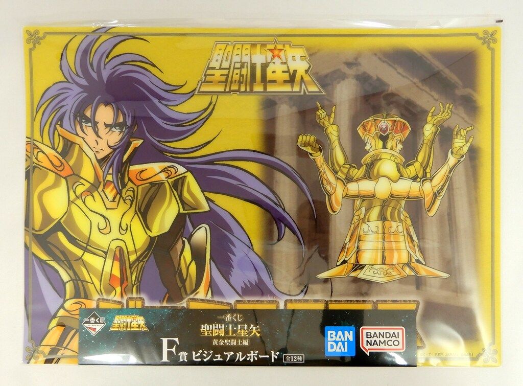 BANDAI SPRITS 一番くじ 聖闘士星矢 黄金聖闘士編 F賞 ジェミニクロス