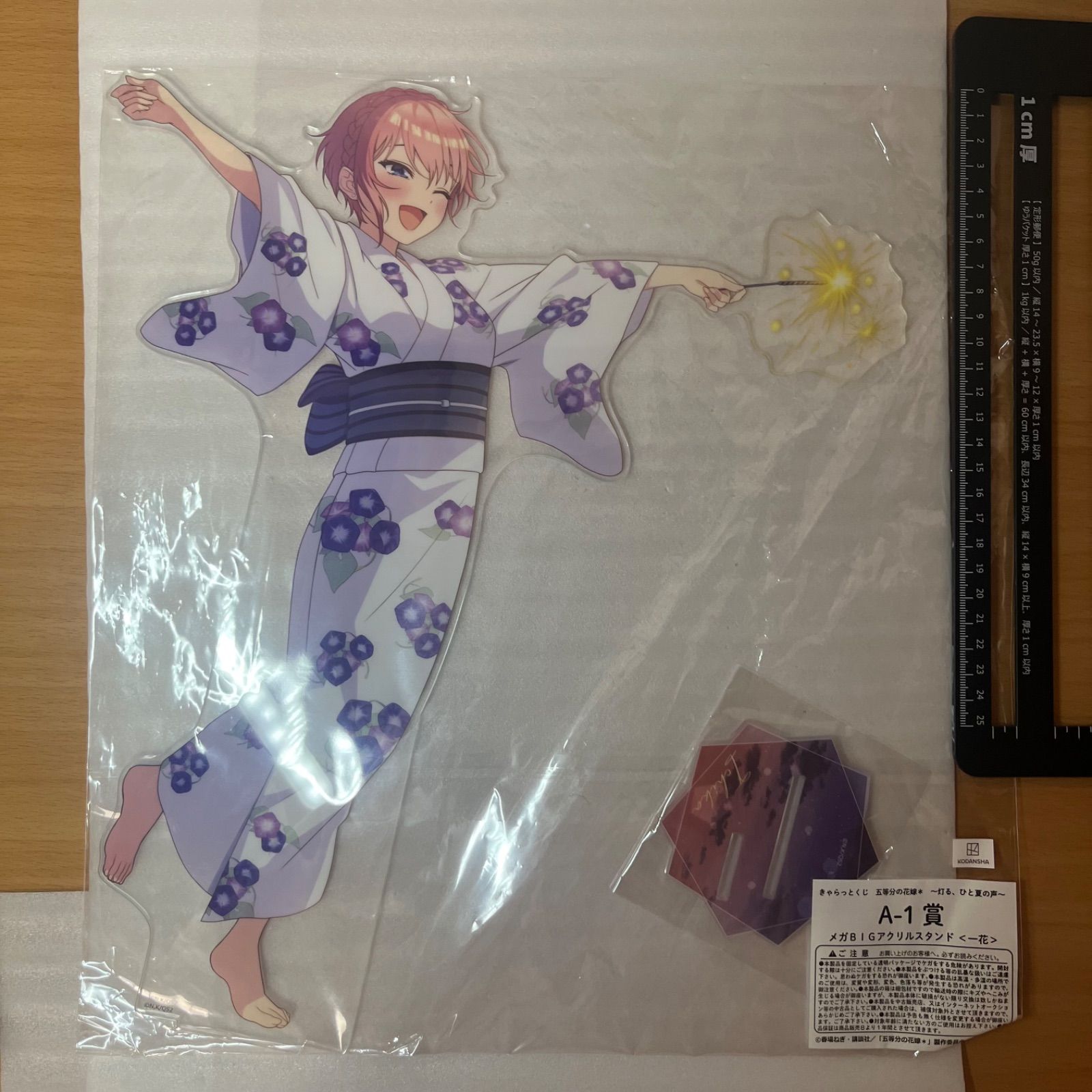 五等分の花嫁 きゃらっとくじ 灯る、ひと夏の声 中野一花 メガBIG