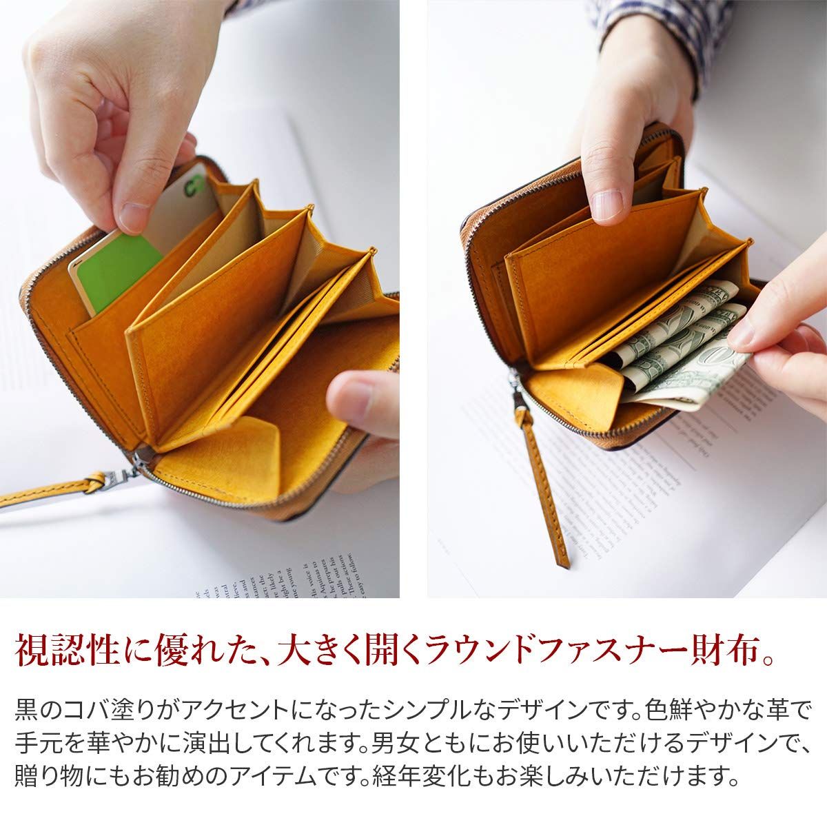 ラウンドファスナー式 本革