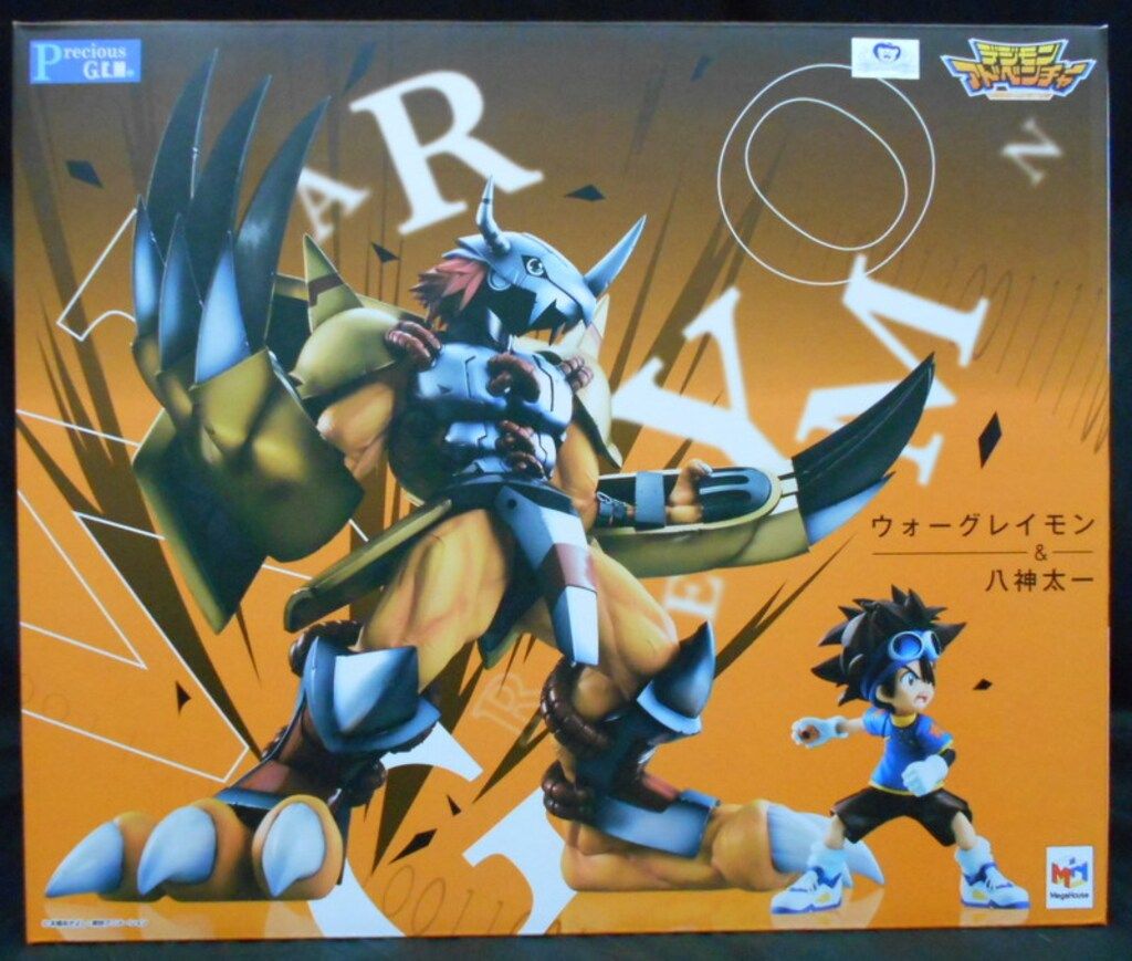 メガハウス Precious G.E.M. デジモンアドベンチャー ウォーグレイモン