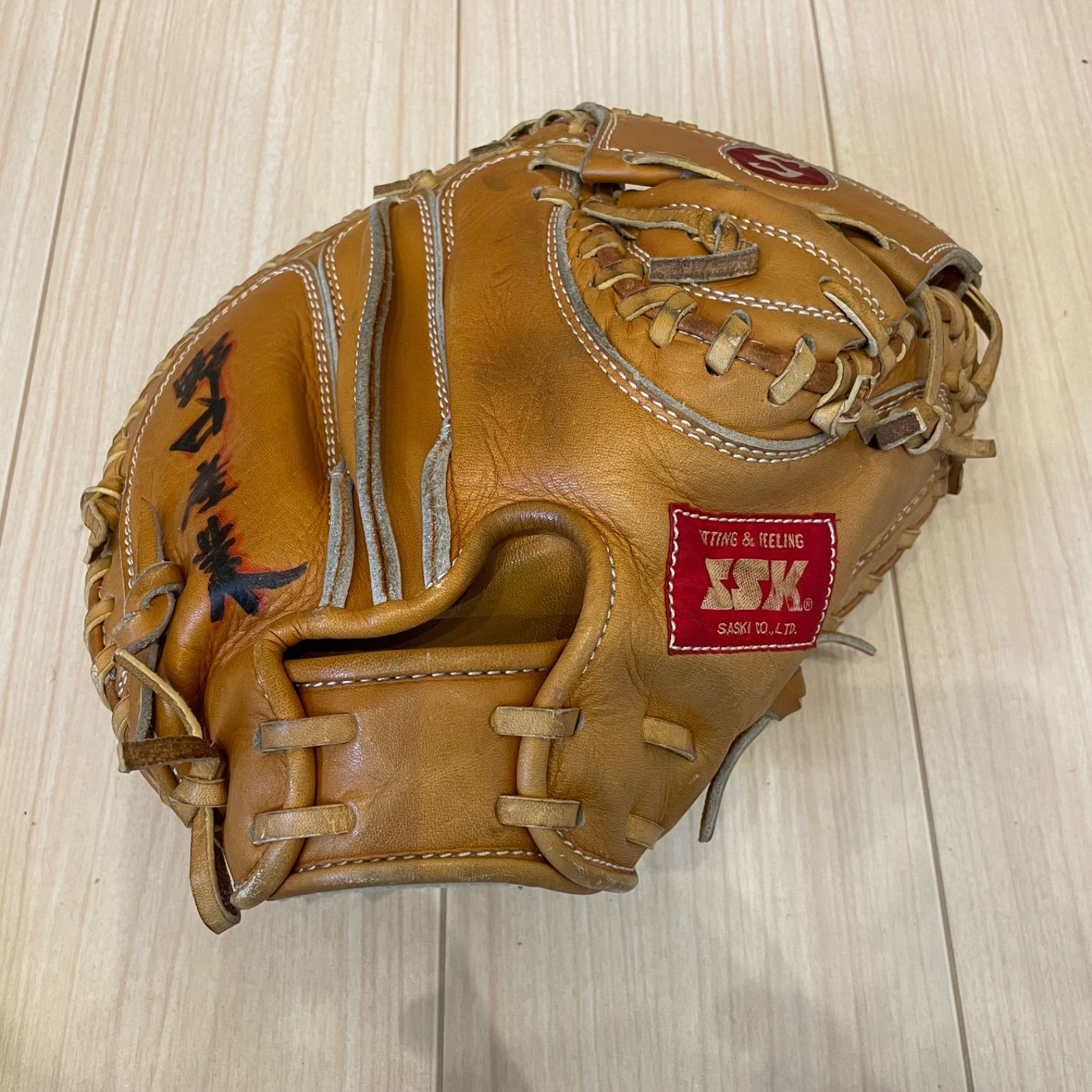 SSK キャッチャーミット グローブ 野球 軟式 ヴィンテージ 捕手用