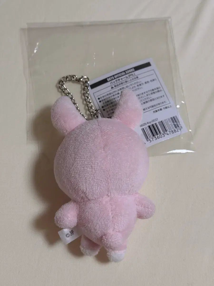 DAY6（デイシックス）日本ウォンピル(WONPIL)バッグチャームデニマルズ