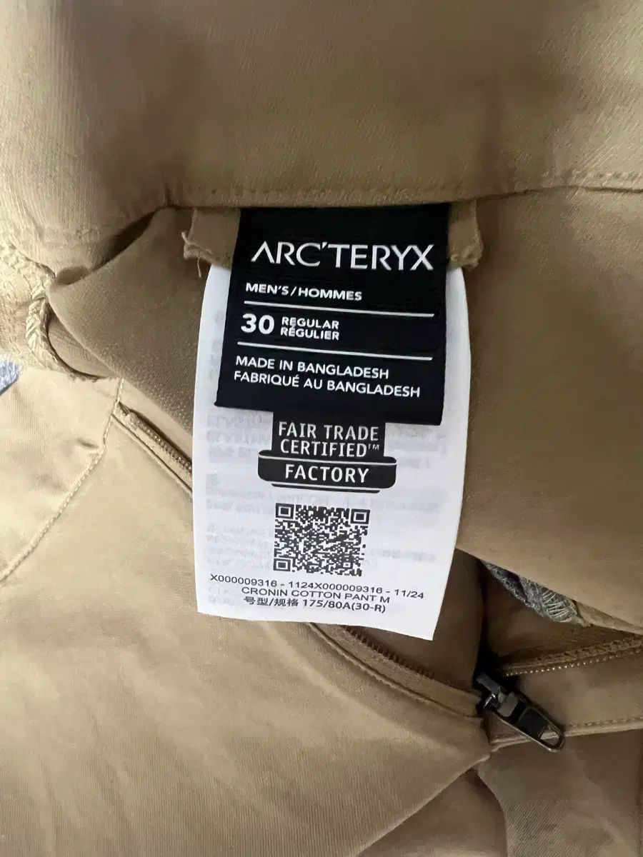 TERYX アークテリクス