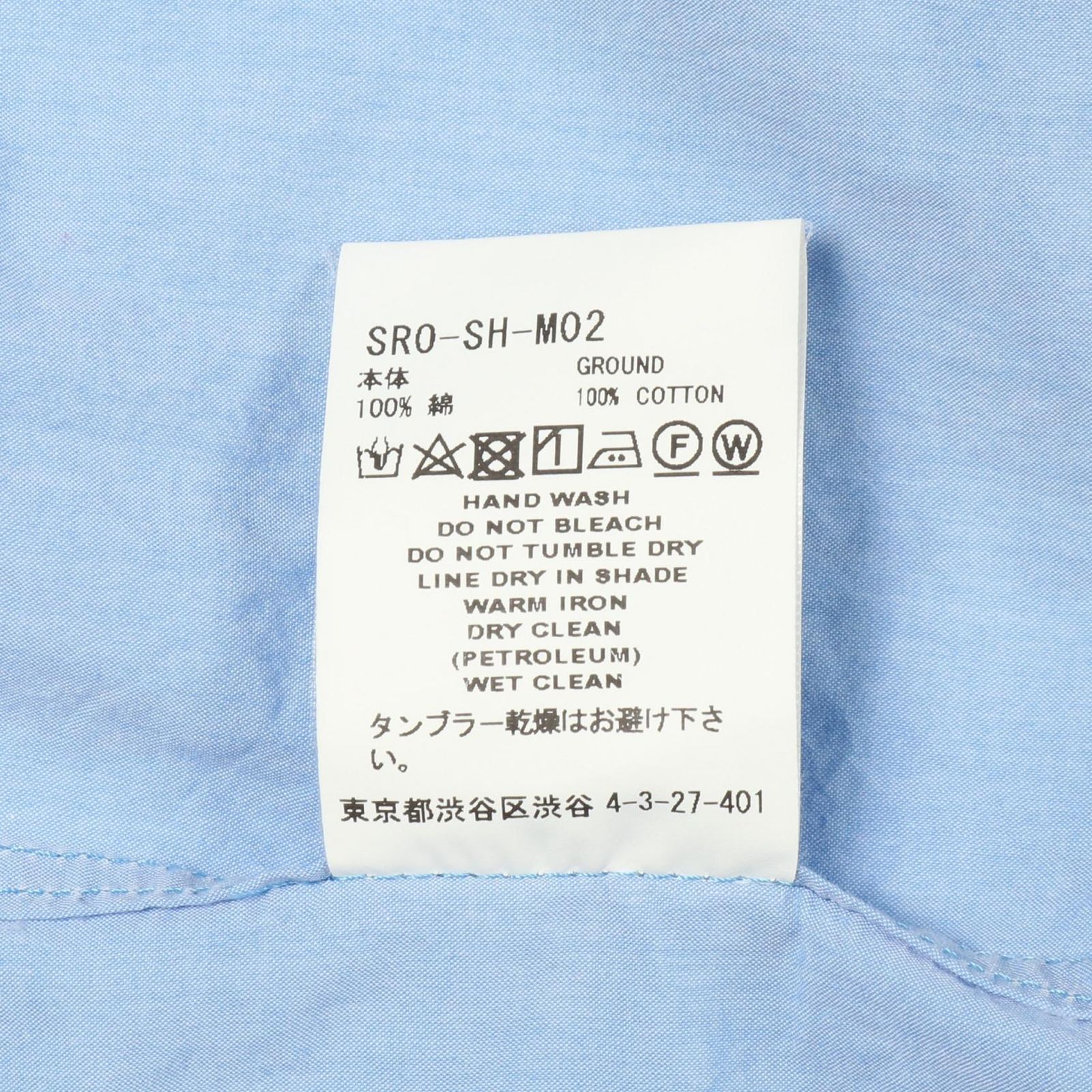 ファセッタズム FACETASM WRINKLE BIG HEART SHIRT 衣料品 トップス コットン メンズ ブルー系 【中古】 ファセッタズム FACETASM WRINKLE BIG HEART SHIRT ブルー コットン