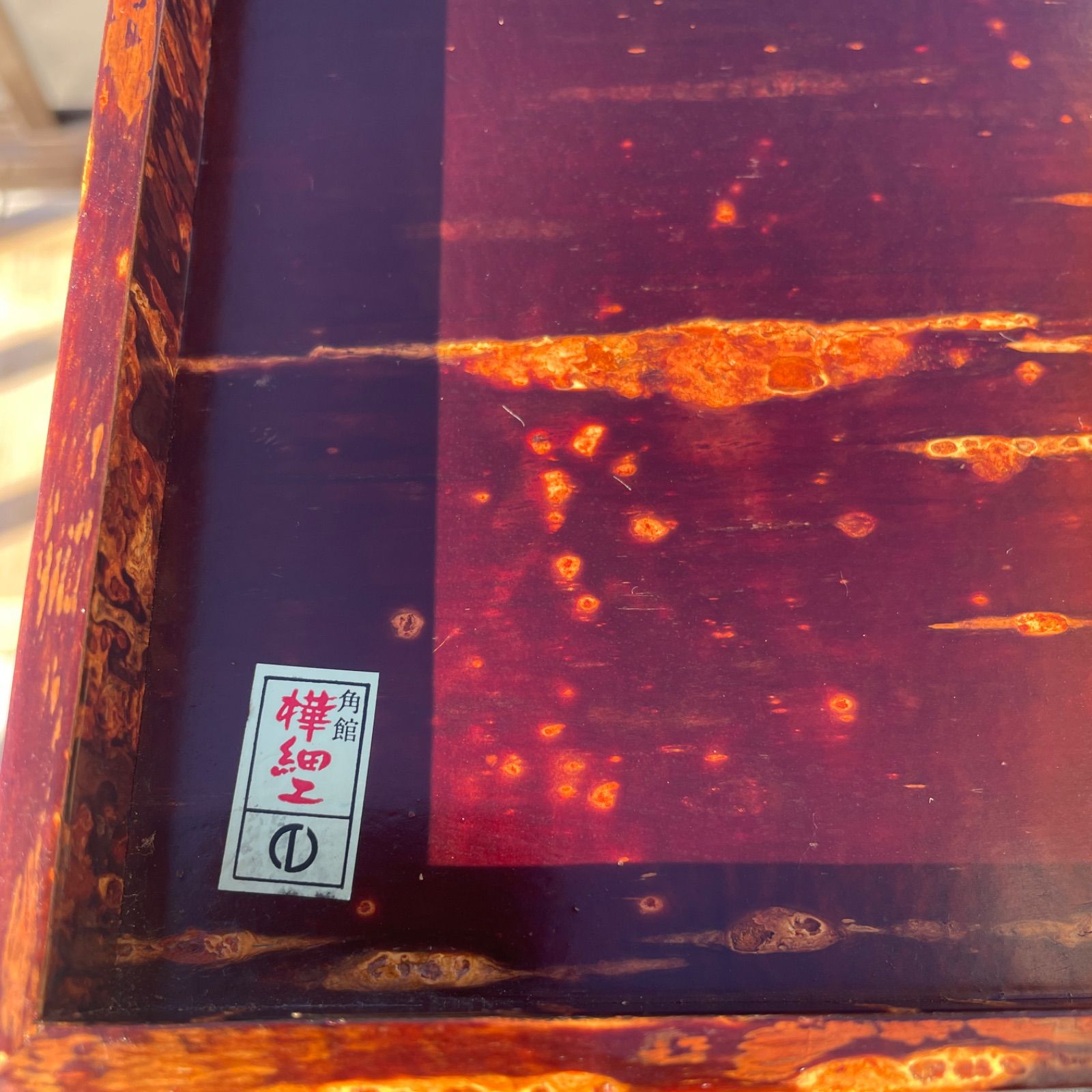 秋田角館桜皮 樺細工 お盆 伝統工芸品 新品未使用 5個セット - メルカリ