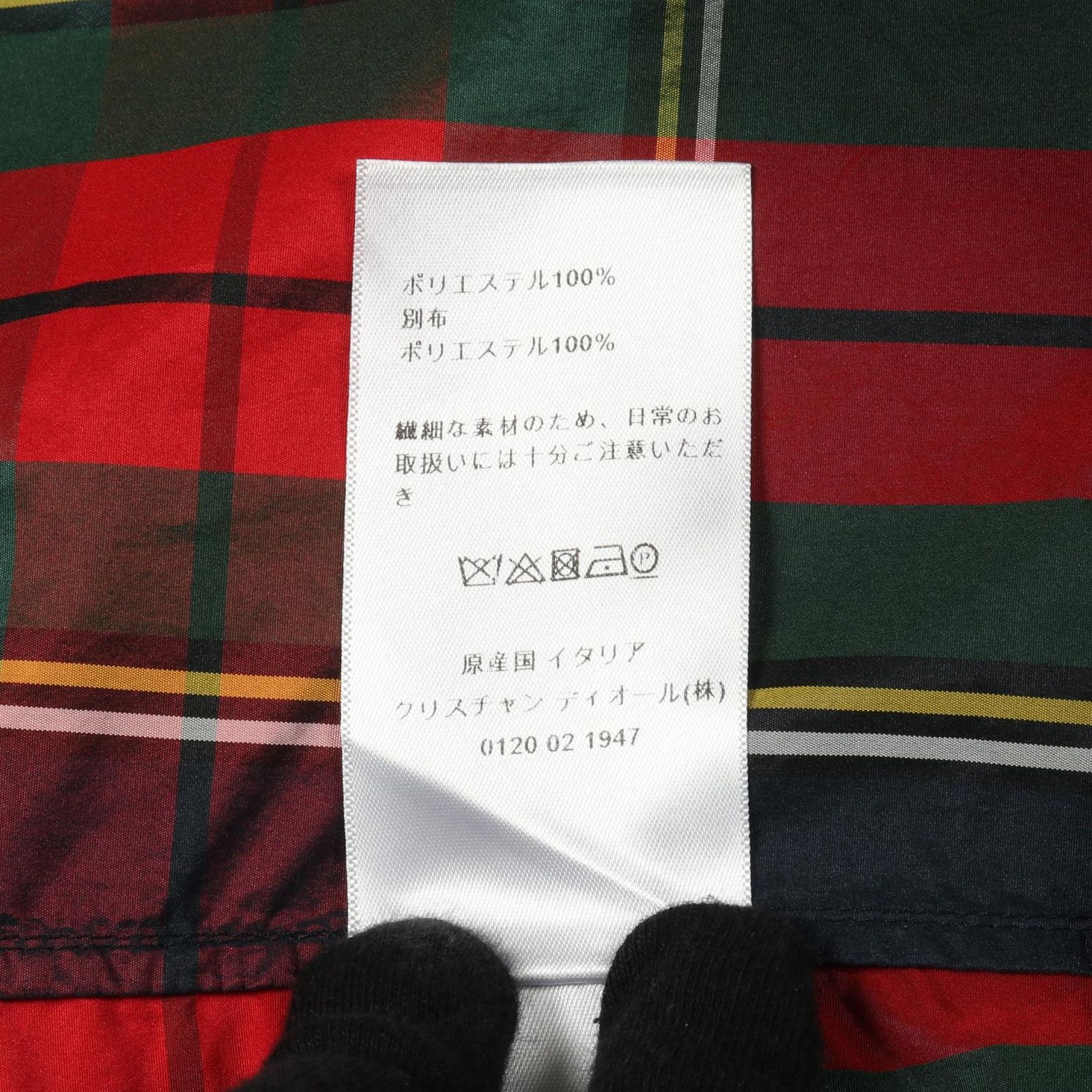 ディオール Dior マウンテンパーカー 伊勢丹 チェックン ディオール 20