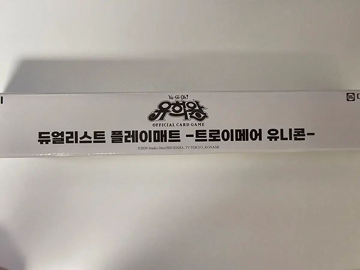 ユーヒー・ロイ・トロイメア・ユニコーン・マット出品