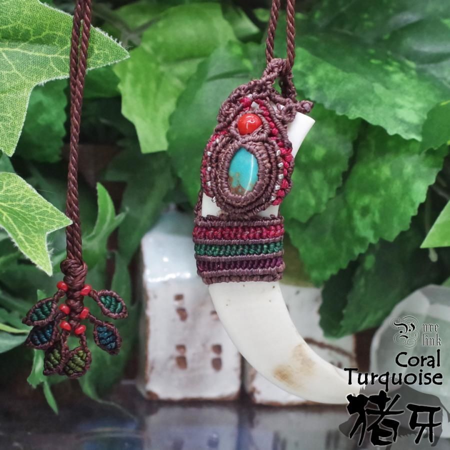 魔除け 猪の牙 魔石とシルバーマクラメ編ネックレス2