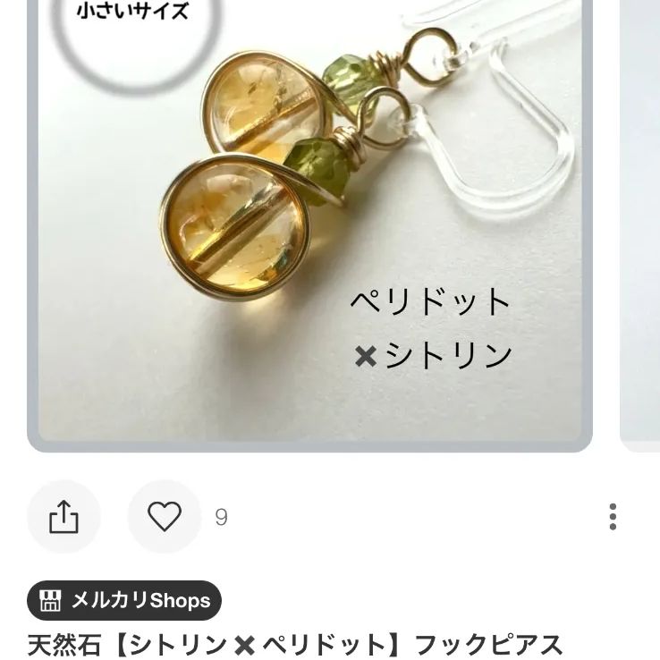 専用ページ】guzuri プロフィール確認のお願い。様 ご注文商品 - メルカリ