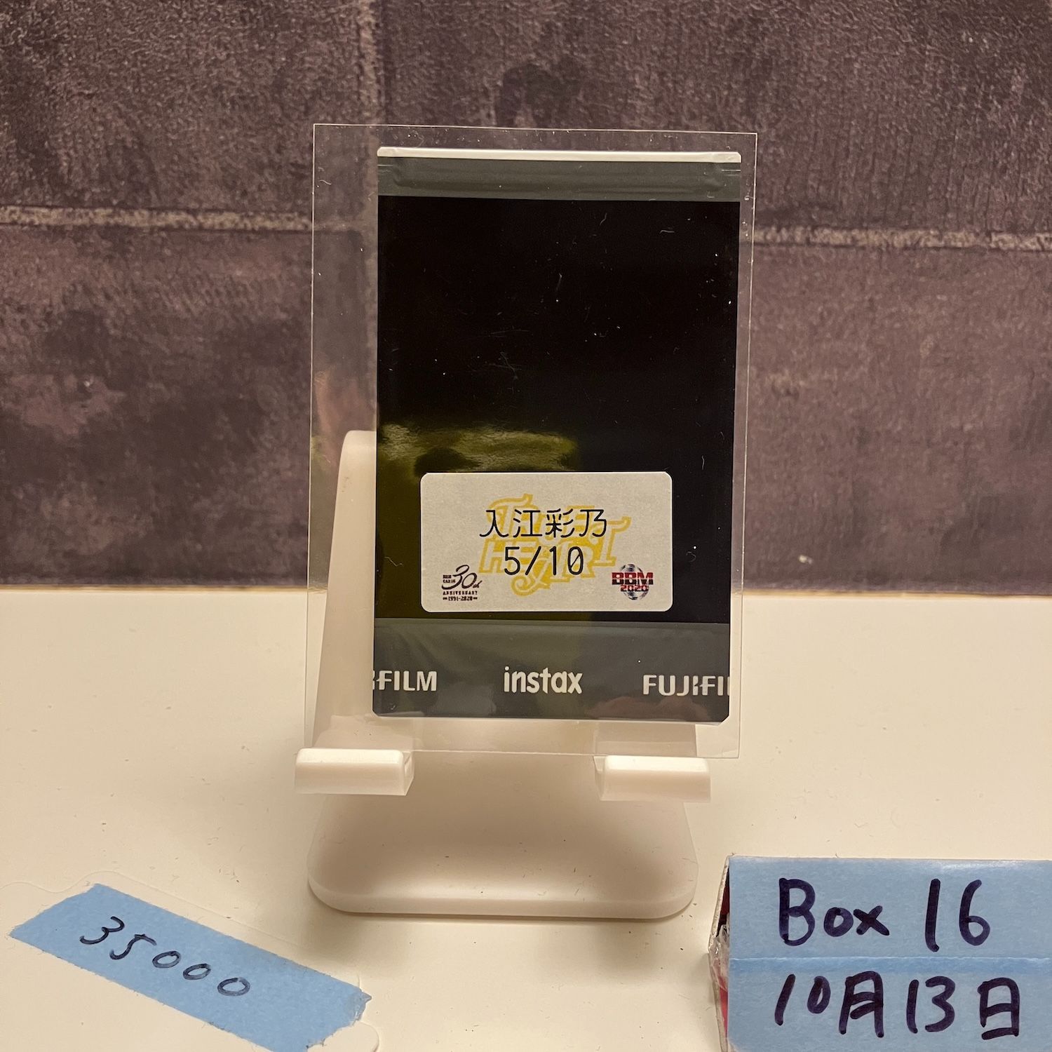 2020 BBM 入江彩乃 5/10 直筆サインカード AWGカラーズ 30th