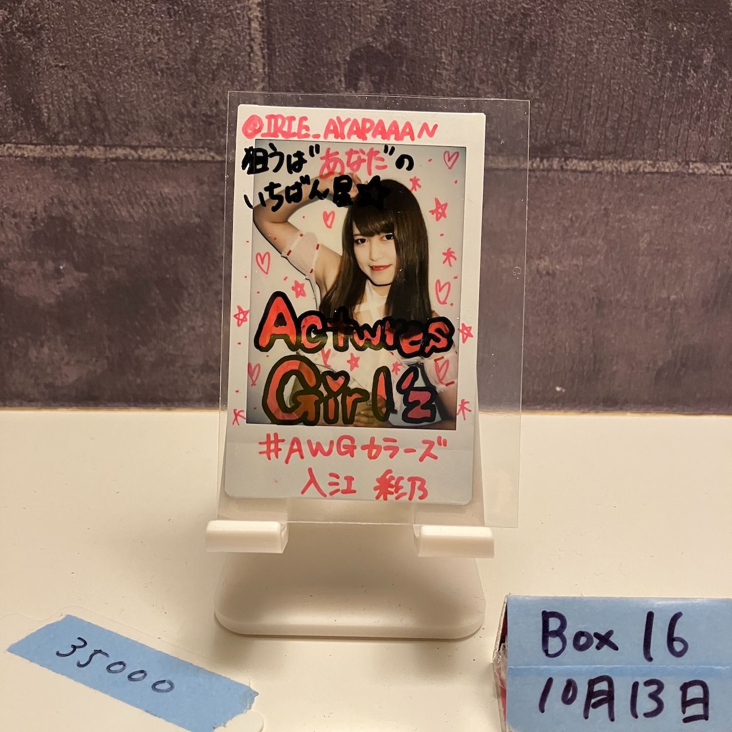 2020 BBM 入江彩乃 5/10 直筆サインカード AWGカラーズ 30th